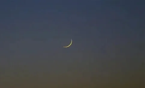 Observation du croissant lunaire pour la Tabaski 2026 au Sénégal Croissant lunaire Sénégal