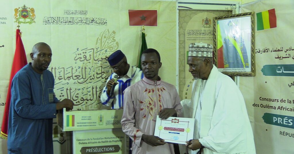 Mali : trois jeunes lauréats pour représenter le pays à la finale du concours de hadith 2026