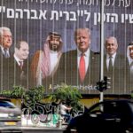 Alliance historique entre le Maroc et les États-Unis : enjeux et perspectives
